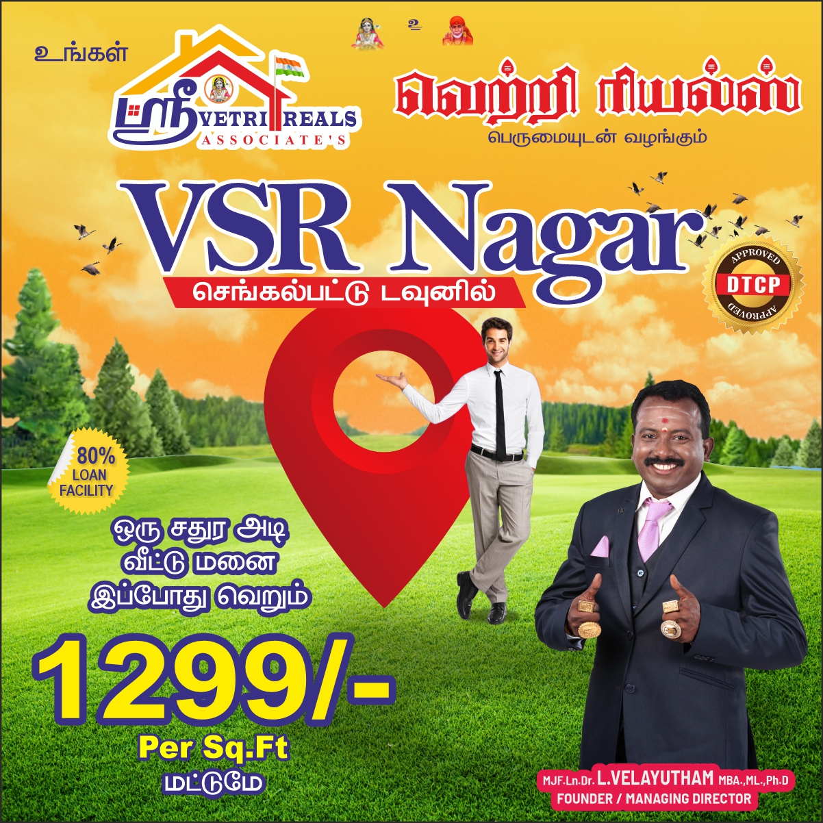 VSR Nagar