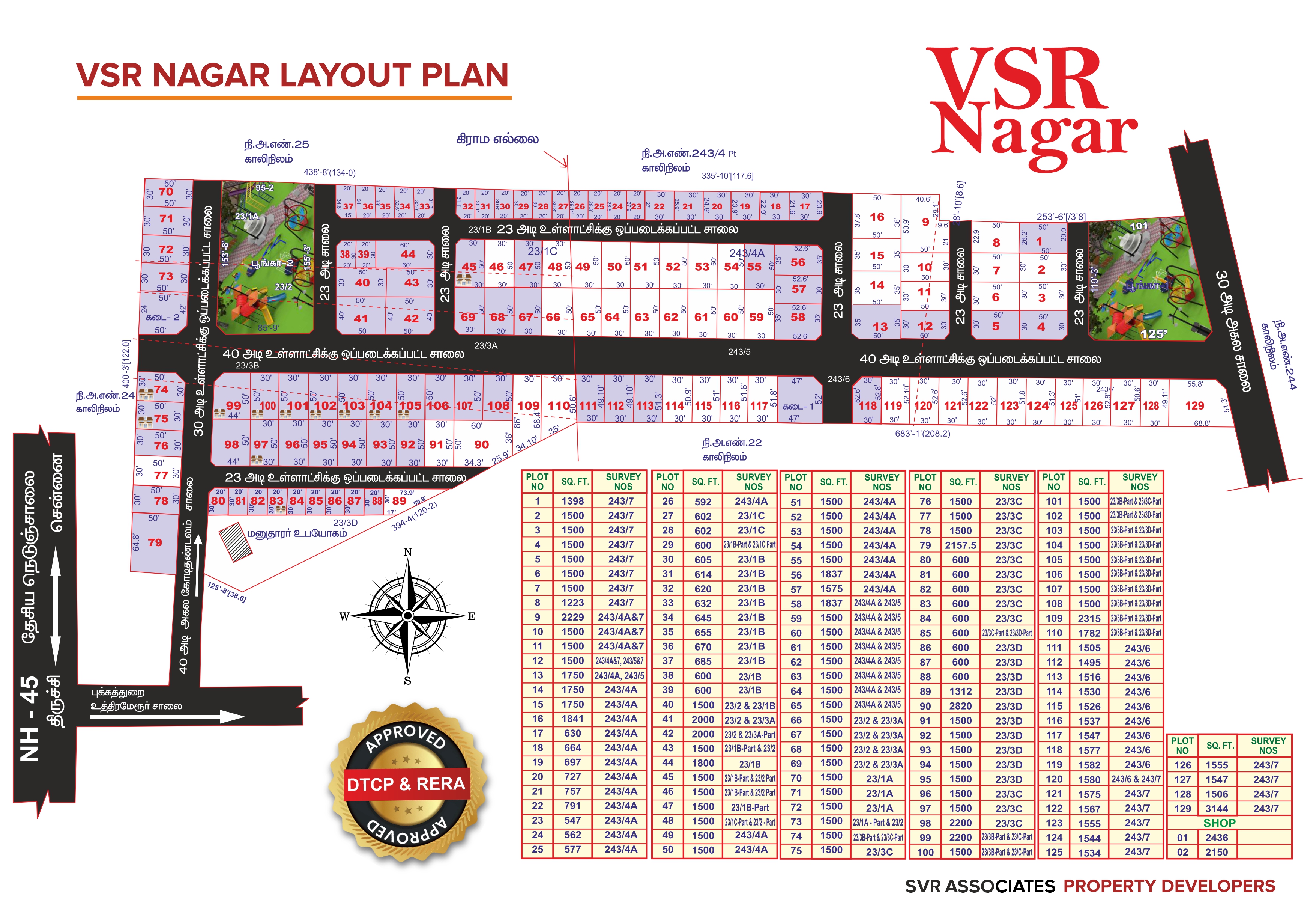 VSR Nagar - Image 2